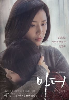mother kdrama